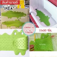 ราคา IKEA ของแท้ ขายถูกที่สุด PATRULL พอททรุล แผ่นยางกันลื่นในอ่างอาบน้ำ, จระเข้ เขียว, 33x90 ซม. (2869969378)