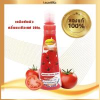 ราคา LEGANO ลีกาโน่ สครับขัดผิวขาว สคับขัดผิวขาว เกลือขัดผิว ขัดผิวขาว 500กรัม สูตรมะเขือเทศ (27917322244)