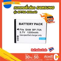 ราคา แบตเตอรี่กล้อง SAMSUNG รุ่น BP70A 850mAh SAMSUNG Digital Camera Battery ES65 ES67 ES70 ES71(0084) (6532855198)