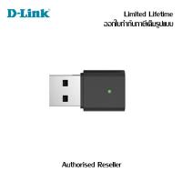 ราคา D-link N300 Wireless Nano USB Adapter DWA-131 ดีลิงก์ ยูเอสบีไวไฟ (9776849393)