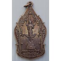 ราคา เหรียญ พระสยามเทวาธิราช รุ่น ๑ จัดสร้างโดย กองพันทหารราบที่ 3 กรมทหารราบที่ 12 ค่ายสุรสิงหนาท อ.อรัญประเทศ จ.สระแก้ว (44850687694)