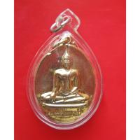ราคา เหรียญหลวงพ่อทองคำ วัดไตรมิตรฯ พิมพ์ 2 หน้า หลวงพ่อเกษม และเจ้าคุณธงชัย ปลุกเสก ปี 2537 กะไหล่ทอง (16569336617)