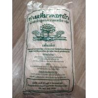 ราคา เส้นเล็ก เส้นก๋วยเตี๋ยวตราดอกบัว เจ้าตำรับสูตรความเหนียวนุ่ม ขนาด 1 กิโลกรัม (40353952843)
