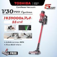 ราคา TOSHIBA V30/V20 CYCLONE เครื่องดูดฝุ่นไร้สาย 60min Boost PLUS Tech Handheld. (28619029141)