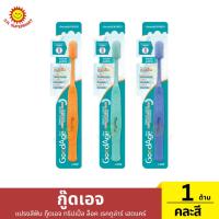 ราคา แปรงสีฟัน กู๊ดเอจ ทริปเปิ้ล ล็อค เรคกูล่าร์ เฮดแคร์ คละสี 1 ด้าม (26471402424)
