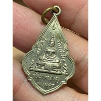 ราคา เหรียญพระศรีสรรเพชญ วัดมหาธาตุ เนื้ออัลปาก้า ปี2509 (29312665621)