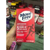 ราคา Schiff Move Free Joint Health Advanced Coated Tablets 200 Ct (25493294908)