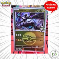 ราคา เซครอม ของ N Poke Ball Mirror Foil Ma3 129/193 Pokemon TCG [ของแท้] (53554820110)
