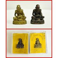 ราคา รูปเหมือนหลวงปู่นอง ลอยองค์ หลวงปู่นอง วัดวังสีทอง จ.สระแก้ว (42259453503)