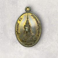 ราคา เหรียญ จุฬาลงกรณ์ ป.ร. พระจุลจอมเกล้าเจ้ากรุงสยาม ( รัชกาลที่ 5 ) สภาพสวยมาก (40273486974)