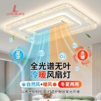 ราคา โคมไฟพัดลมหรูหราแบบไม่มีใบไม้ที่ทันสมัย ปกป้องดวงตาด้วยสเปกตรัมเต็ม LED โคมไฟพัดลมเพดานใหม่พร้อมฟังก์ชันทำความเย็นและควา (27841938557)