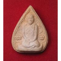 ราคา พระกลีบบัว เจ้าคุณนรฯ (พระยานรรัตนราชมานิต) วัดเทพศิรินทร์ ปี2545 มวลสารกระเบื้องหลังคาโบสถ์ องค์เล็กพร้อมกล่อง (45253914395)