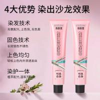 ราคา ปกสีร้านตัดผมพิเศษครีมย้อมผมสีชมพูย้อมผมหยิบฟอกสี2.5ฟรีหญิงชายเสน่ห์หลายสีเทาผมสีขาวอินเทรนด์ (49605863592)