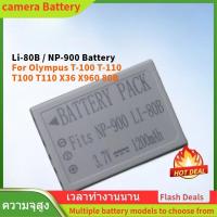 ราคา Konica Camera Battery NP-900