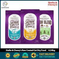 ราคา อาหารแมว Kibble เคลือบดิบของ Stella & Chewy รองรับย่อยด้วยโปรไบโอติก สูตรไก่/แซลมอน/อาหารขนาดเล็กธรรมชาติ (56102017837)