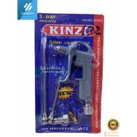 ราคา KINZO No.DG-10 ปืนเป่าฝุ่น ปืนเป่าลม หัวเป่า หัวฉีดลม 5 ชิ้น ✅ของแท้✅ (5996734828)