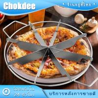 ราคา ร้านคนไทย！ เครื่องตัดพิซซ่า8ช่อง 6ช่อง ที่แบ่งเค้ก28CM วัสดุสแตนเลส วงตัดเค้ก แบ่งเค้กเท่ากัน (29087919637)