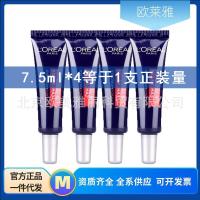 ราคา LOreal Purple Iron Water Gloss Filling Eye Cream 75ml Hyaluronic Acid Full Face Moisturizing Ladies Eye Cream ZUWC (42225268583)