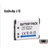 ราคา แบตเตอรี่ สำหรับ กล้อง Nikon EN-EL19 (2722942921)