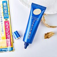 ราคา Meishoku Placenta Whitening Eye Cream เมยโชกุ ไวท์เทนนิ่งอายครีม ผสมของรกแกะและคอลลาเจน (957841916)