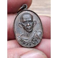 ราคา หลวงพ่อรุ่ง วัดท่ากระบือ ออกวัดสวนส้ม รุ่นพิเศษ ศิษย์สร้างถวาย ปี 2522 (26992801863)