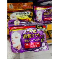 ราคา พร้อมส่ง จากญี่ปุ่น สินค้านำเข้า100% KOSE Cosmeport (โคเซ่ คอสเมพอร์ต) ของญี่ปุ่น บรรจุ 40 แผ่น (55255641985)