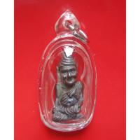 ราคา ฤาษีขอลาภ หลวงพ่อเณร วัดทุ่งเศรษฐี เข้าพิธีปลุกเสก ปี 2543 หลวงปู่หมุนร่วมปลุกเสก .. (3677042172)