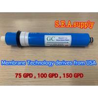 ราคา ไส้กรองน้ำ RO เมมเบรน GC ขนาด 75-150 GPD (RO Membrane) ไส้กรองน้ำ RO (Reverse Osmosis) (6687917669)