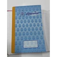 ราคา สมุดปกแข็งลายไทยA9/100 100แผ่น (14236780719)