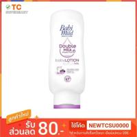 ราคา เบบี้มายด์ ดับเบิ้ล มิลค์ โปรตีน พลัส โลชั่นบำรุงผิวสูตรอ่อนโยน 180มล. (6735351676)