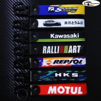 ราคา พวงกุญแจผ้า พวงกุญแจซิ่ง สไตล์ แต่งซิ่ง พวงกุญแจรถมอเตอร์ไซค์ V.2 (23130499452)