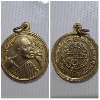 ราคา เหรียญ หลวงพ่อคูณ วัดบ้านไร่ รุ่นเสาร์ 5 คูณพันล้าน กะไหล่ทอง สร้างปี 2537 สภาพสวย เหรียญหลวงพ่อคูณ รุ่นเสาร์ 5 คูณพั (27556279820)