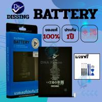 ราคา Dissing ของแท้ 100% “ ประกัน 1 ปี “ ใช้สำหรับไอแพด iPad ”ทุกรุ่น (43215455717)
