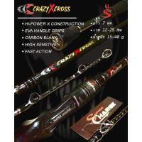 ราคา คันเบ็ด CRAZY X CROSS เบท 7 ฟุตท่อนเดียว (5890200733)
