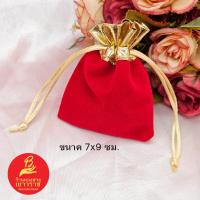 ราคา ถุงผ้ากำมะหยี่สีแดงคาดทองใส่เครื่องประดับ ถุงแดง ถุงของขวัญ ขนาด 7x9 cm ถุงใส่ของขวัญ ถุงสวย พร้อมส่ง (40154498383)