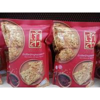 ราคา ข้าวตังหน้าหมูหยองพริกเผา เจ้าสัว 80 กรัม (51854898043)