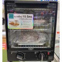 ราคา Anitech เตาอบไฟฟ้าแบบ 2 ชั้น S101-3 (15905617535)