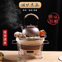 ราคา อุปกรณ์ชงชาครบชุดรอบเตา กาน้ำชา ชุดเตา กาน้ำชา หม้อดินเผา กาน้ำชา เตาถ่านสไตล์จีนสำหรับใช้ในบ้าน (28569901288)