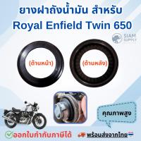 ราคา ยางฝาถังน้ำมัน สำหรับ Royal Enfield Twin 650 (สามารถใส่แทนได้กับ สตาเลี่ยน Stallion 150, gpx legend 200, 250) (26681145922)