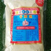 ราคา พริกไทยขาวป่น 100% พริกไทย พริกไทยตรามือ 500g (2672807790)