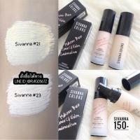 ราคา SIVANNA COLOR Primer foundation (211672412)