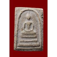 ราคา พระสมเด็จวัดระฆังโฆสิตารามวรมหาวิหาร (24331580323)