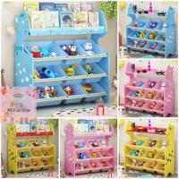 ราคา โค้ดลดราคาชั้นวางของเล่น ชั้นเก็บของเล่น ชั้นวางหนังสือลายกวาง (9771149019)