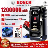 ราคา จั๊มพ์สตาร์ทพกพา⚡ 2000A/12V จั้มสตาร์ท+ชาร์จไฟได้+ไฟฉุกเฉิน รถยนต์เบนซินและดีเซล อุปกรณ์เริ่มต้นรถ จั๊มสตาร์ทรถยนต์พกพา (48801891140)