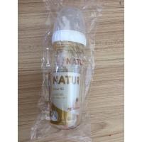 ราคา ขวดนมเนเจอร์สีชา คอกว้าง 8 ออน คอกว้าง มือ 1 (3368115831)