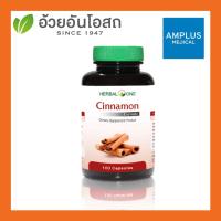 ราคา ยืนยันถูกที่สุดอ้วยอันโอสถ /Herbal One cinnamon อบเชย 100 แคปซูล (6632056984)