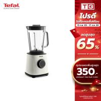 ราคา Tefal เครื่องปั่นพลังสูง รุ่น BL77TATO PerfectMix Essential HIGH SPEED BLENDER 1.5ลิตร 1200วัตต์ รับประกันศูนย์ 2ปี (29212772629)