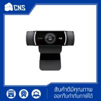 ราคา LGT - C922 PRO HD STREAM WEBCAM (29822750800)