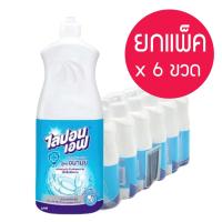 ราคา [ ยกแพ็ค ] ไลปอนเอฟ สูตรอนามัย น้ำยาล้างจาน 150มล. x6 ขวด (51901937592)