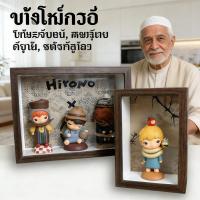 ราคา ตู้โชว์โมเดล ตู้ใส่ฟิกเกอร์ ชั้นโชว์ ตู้โมเดล ที่ตั้งโชว์ กรอบรูป diy ตู้โชว์ตุ๊กตา (54806205131)